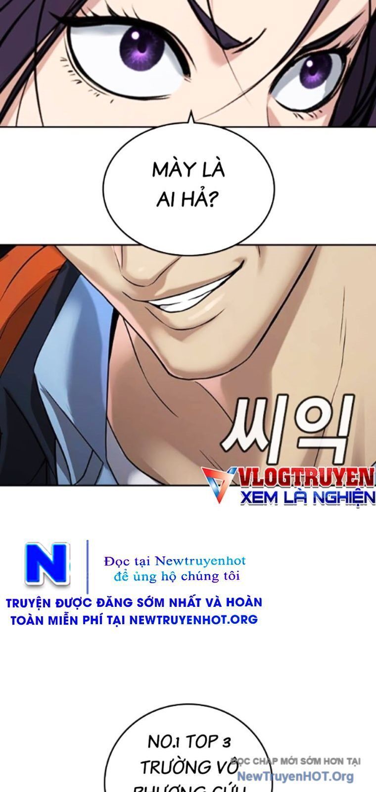 Goo Sera Chapter 38 - 181