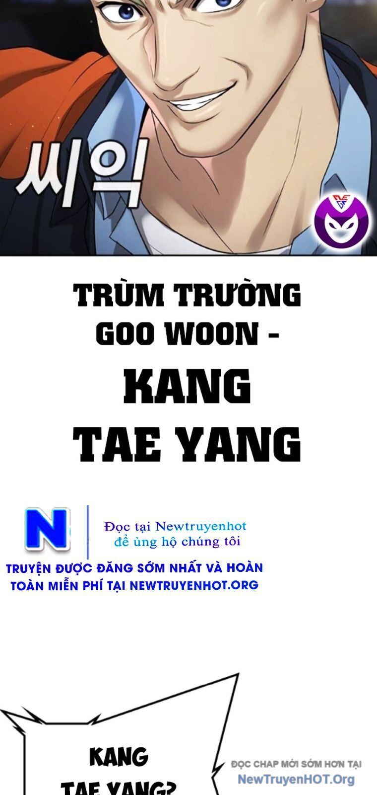 Goo Sera Chapter 38 - 186