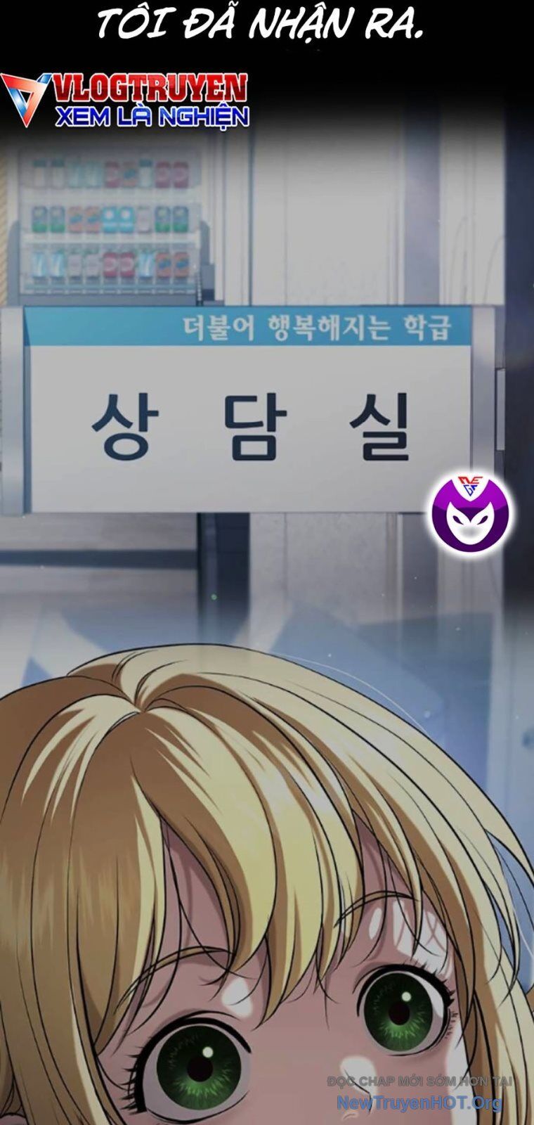 Goo Sera Chapter 38 - 28