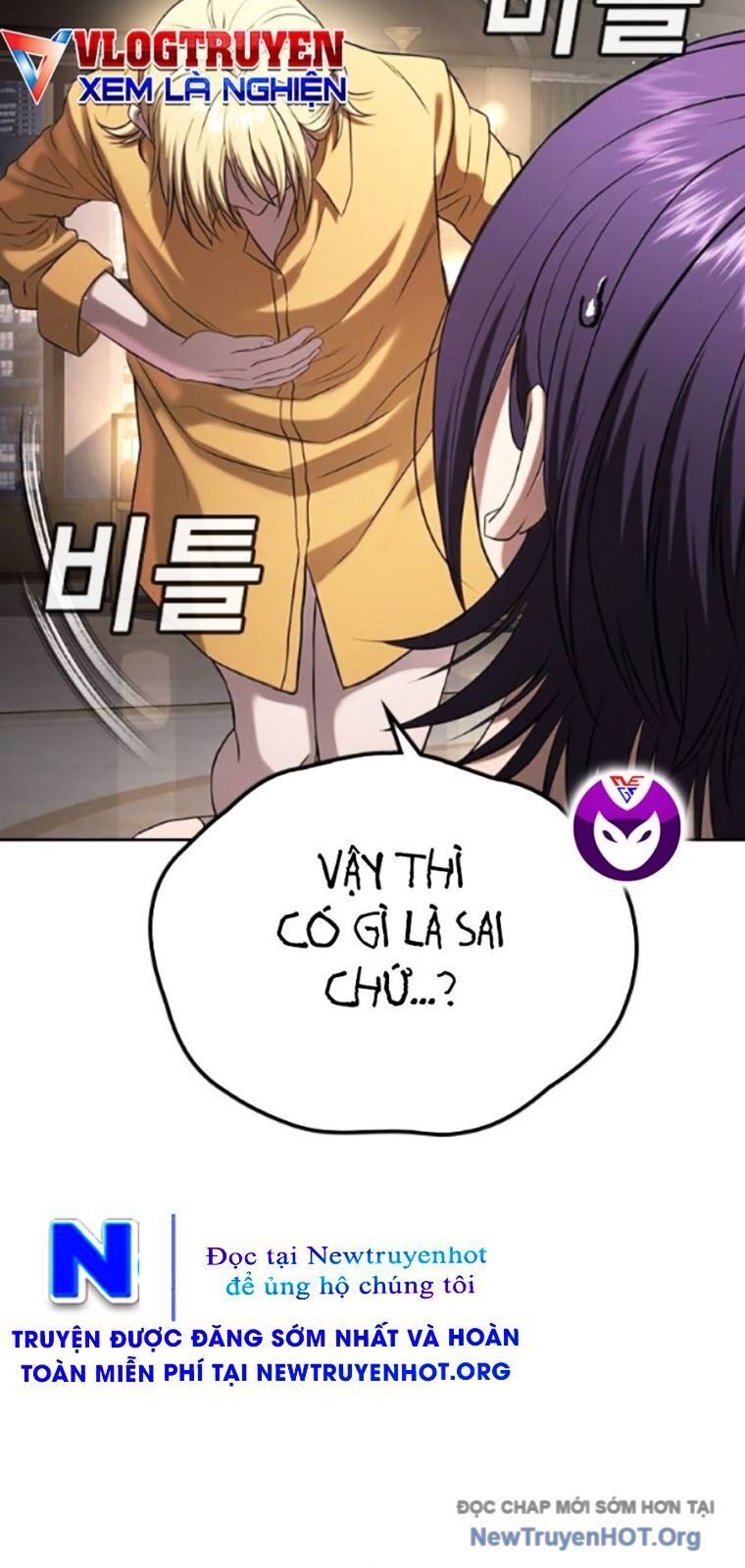 Goo Sera Chapter 38 - 68