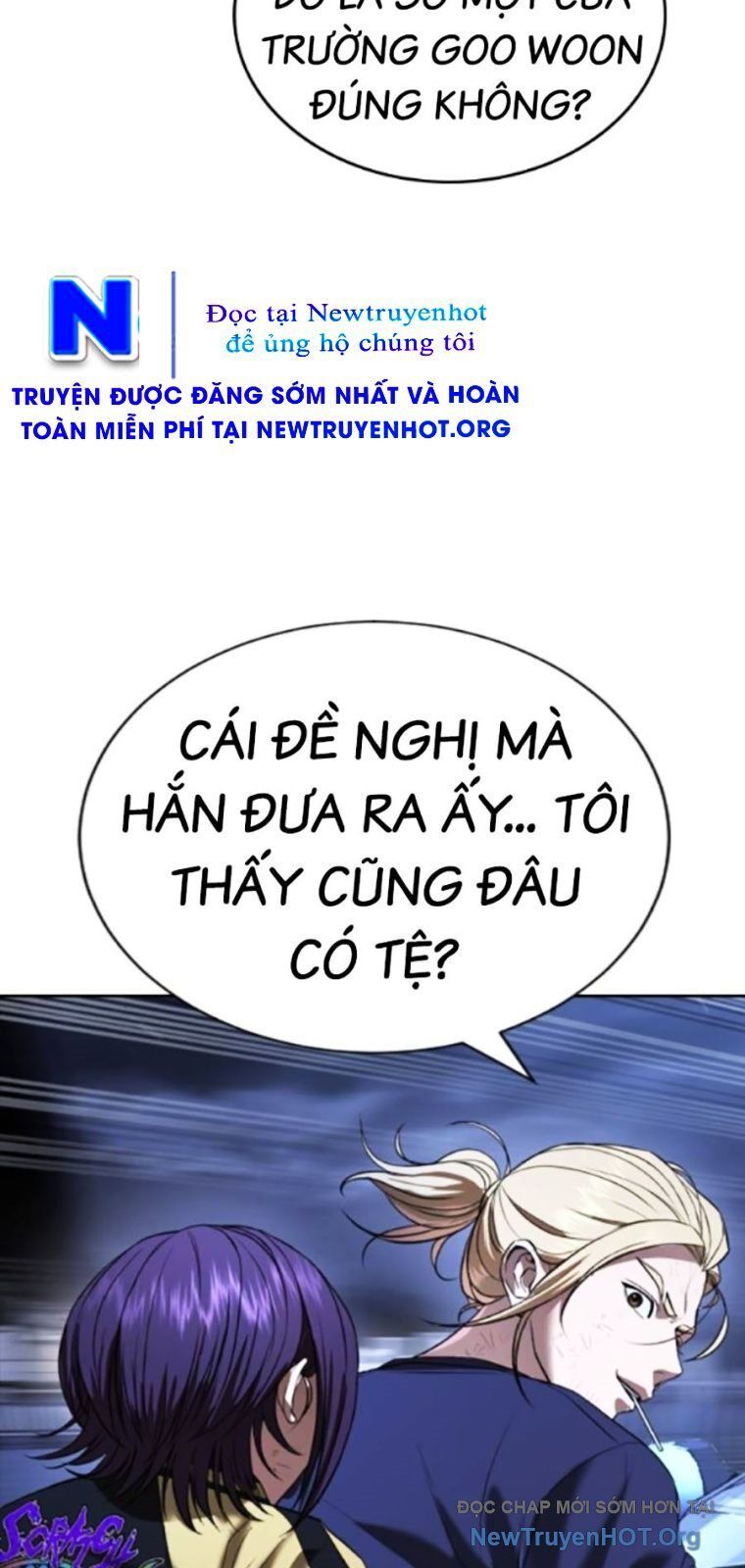 Goo Sera Chapter 39 - 111