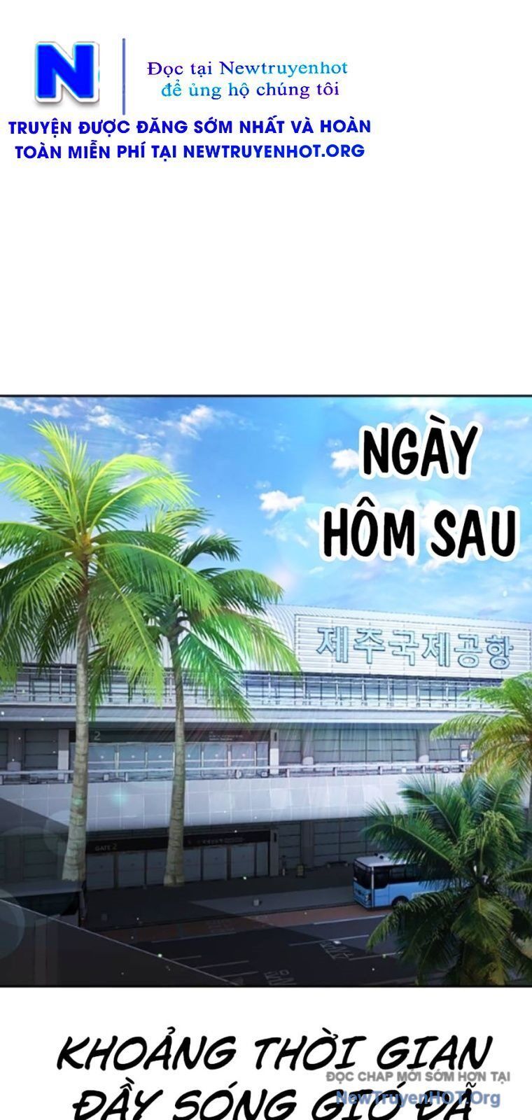 Goo Sera Chapter 39 - 115