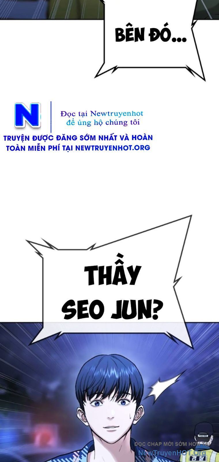 Goo Sera Chapter 39 - 13