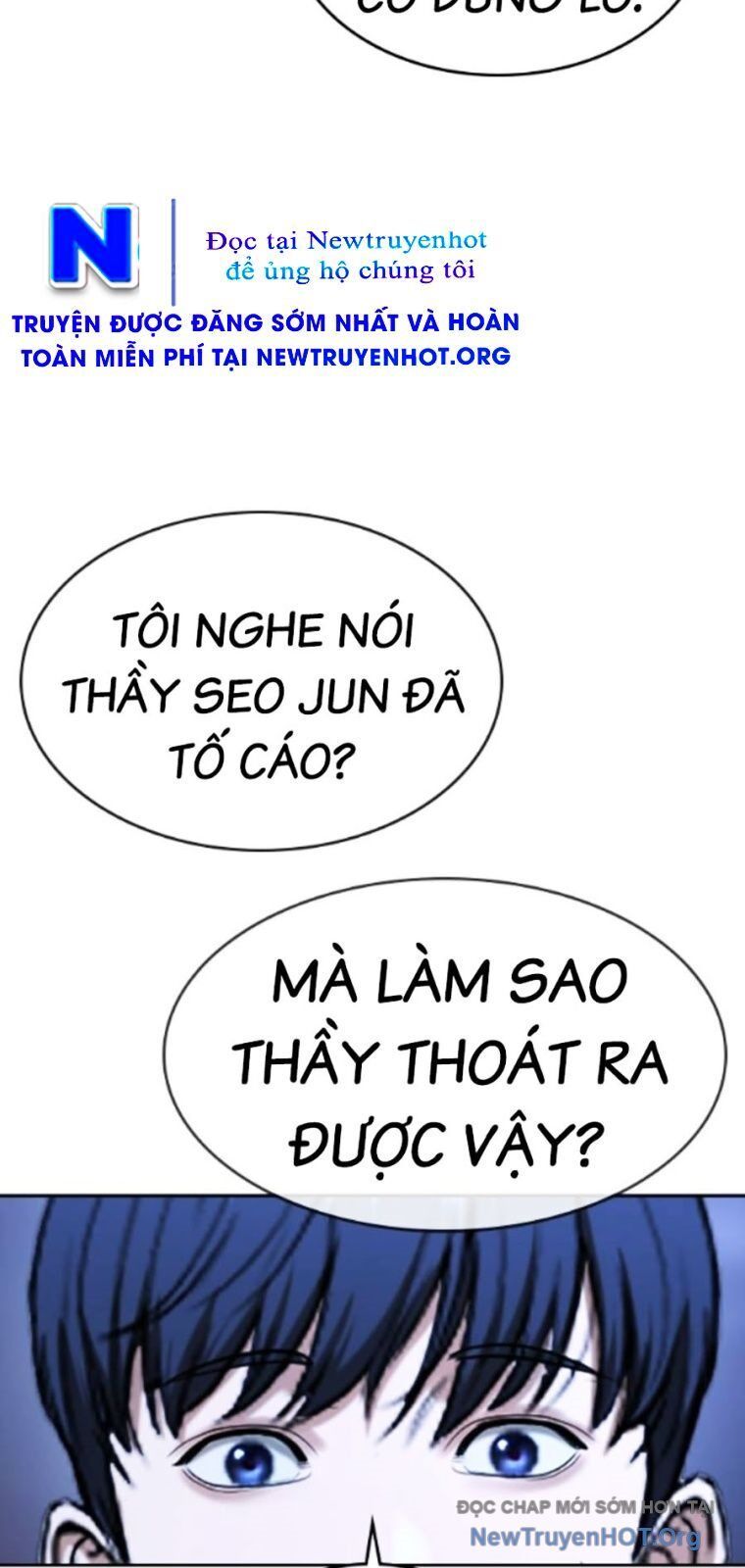 Goo Sera Chapter 39 - 16