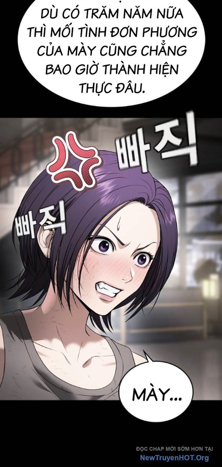 Goo Sera Chapter 39 - 151