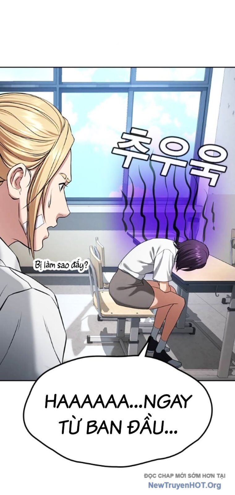 Goo Sera Chapter 39 - 155