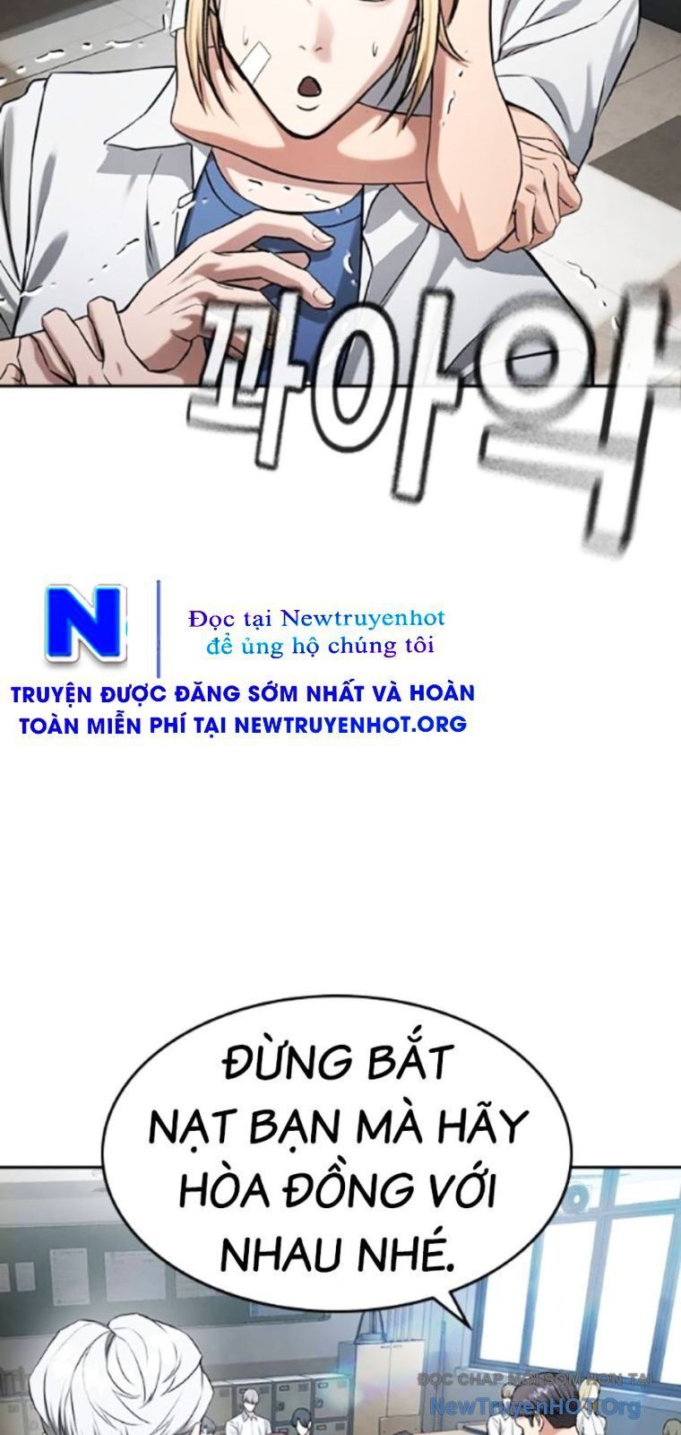 Goo Sera Chapter 39 - 164