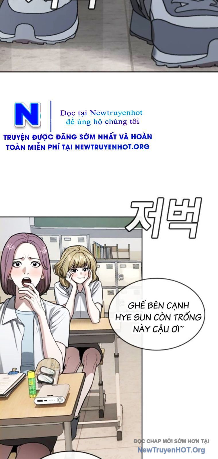 Goo Sera Chapter 39 - 173