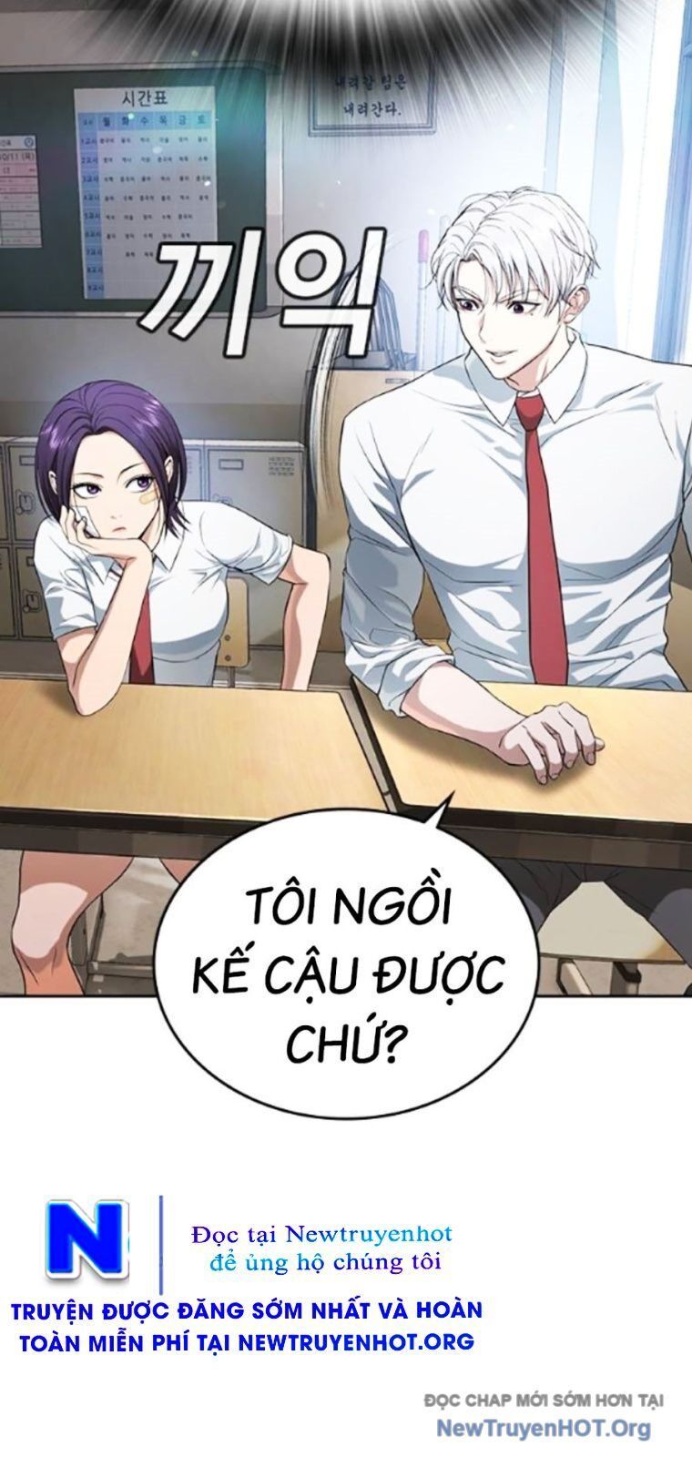 Goo Sera Chapter 39 - 179