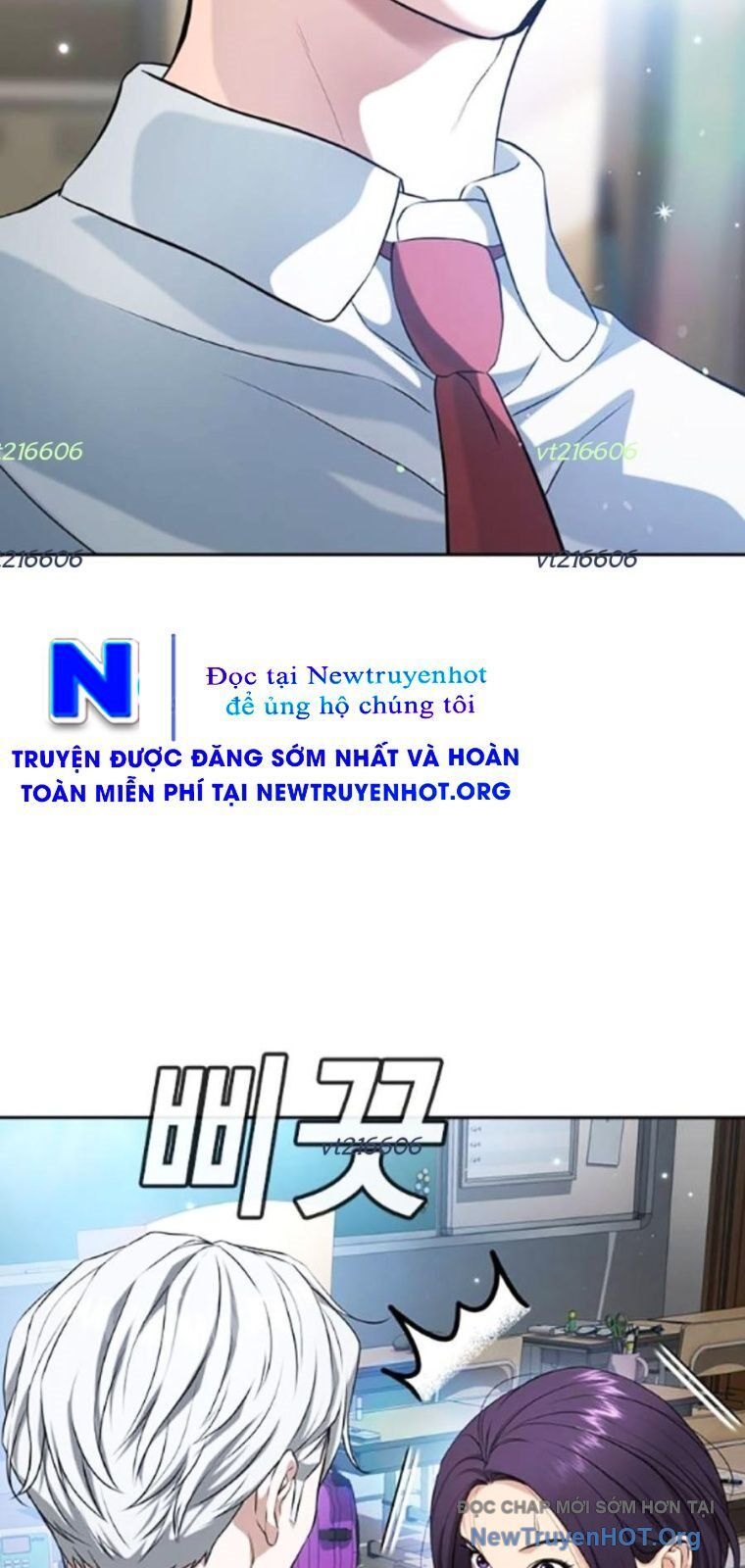 Goo Sera Chapter 39 - 186