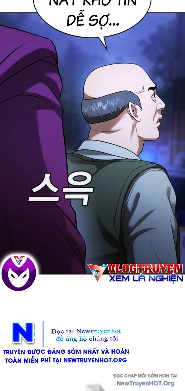 Goo Sera Chapter 39 - 24