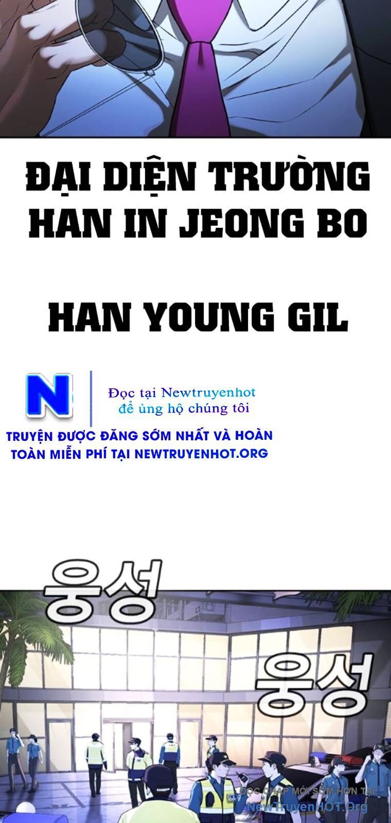 Goo Sera Chapter 39 - 28
