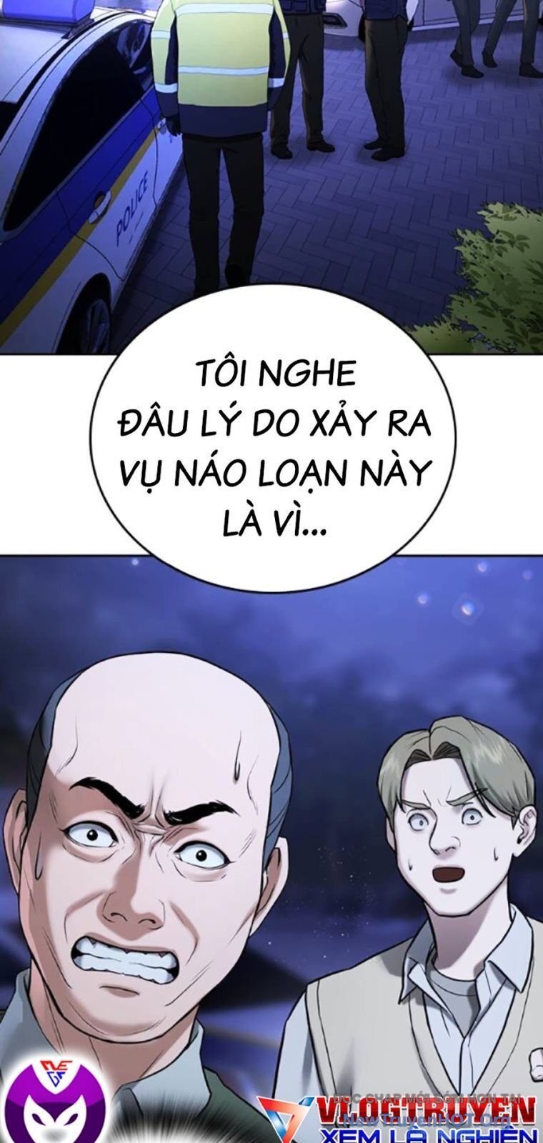 Goo Sera Chapter 39 - 29