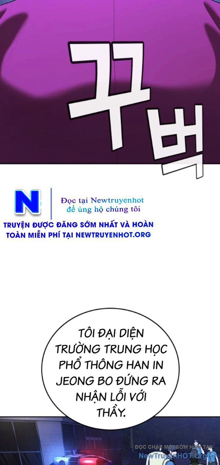 Goo Sera Chapter 39 - 55