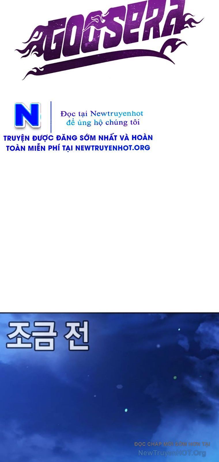 Goo Sera Chapter 39 - 66