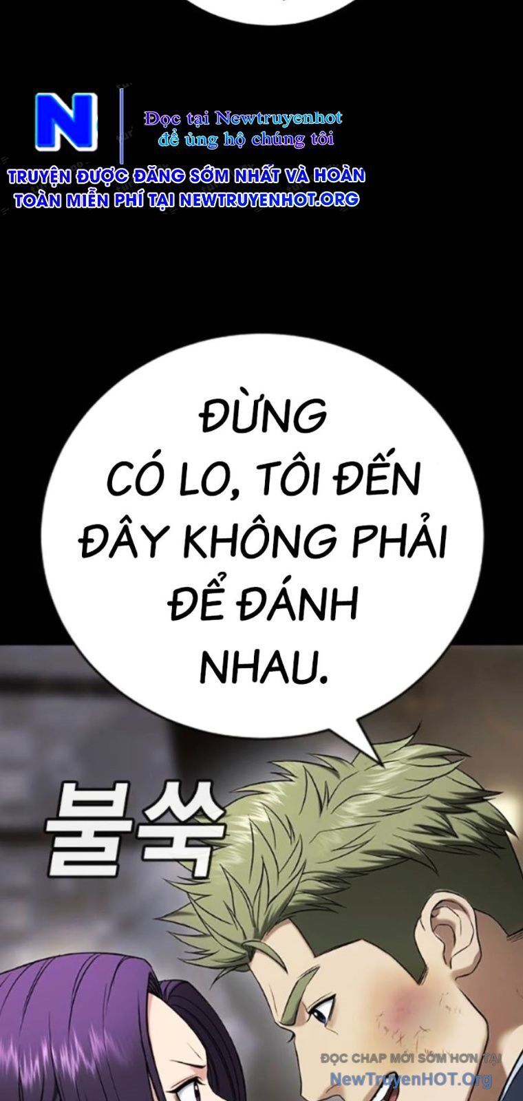 Goo Sera Chapter 39 - 84