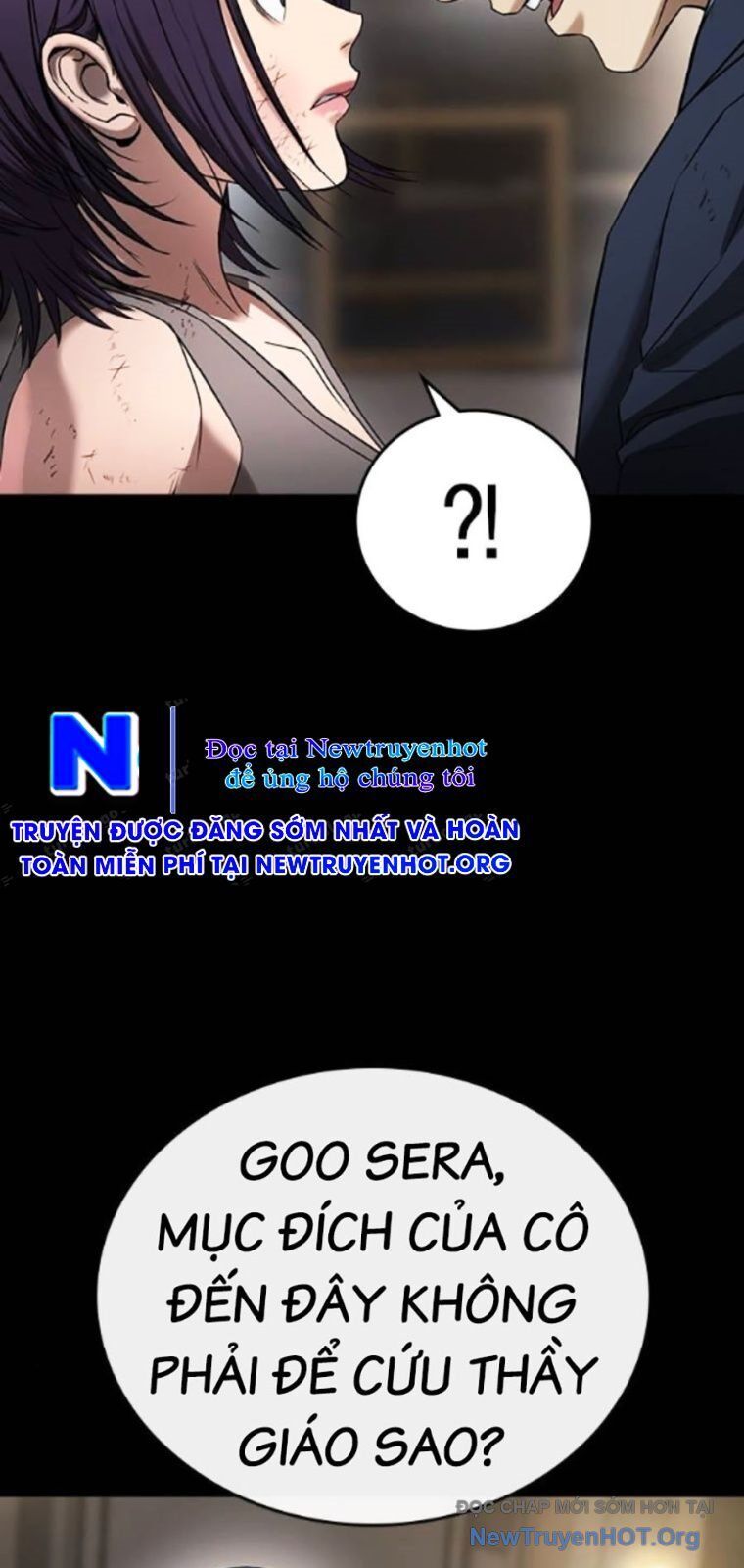 Goo Sera Chapter 39 - 85