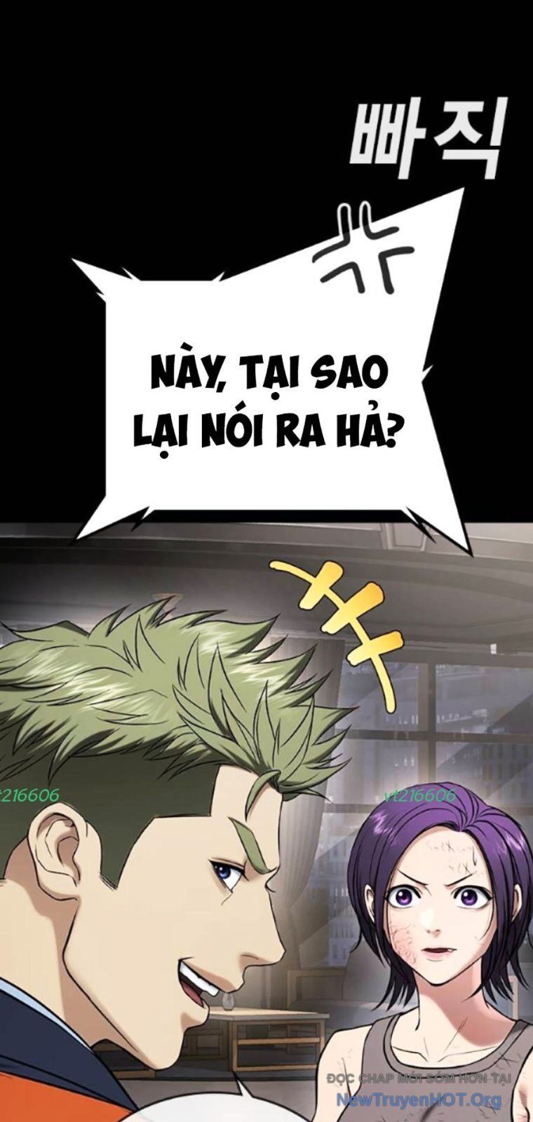 Goo Sera Chapter 39 - 87