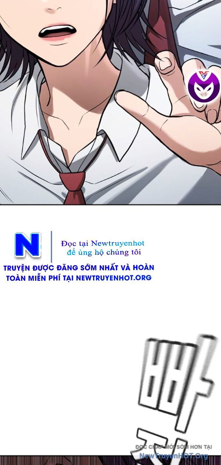 Goo Sera Chapter 40 - 107