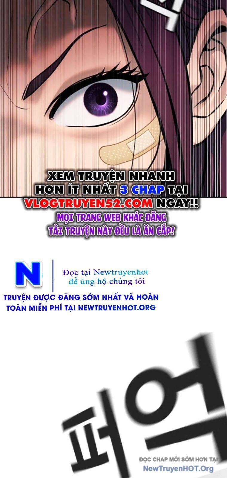 Goo Sera Chapter 40 - 108