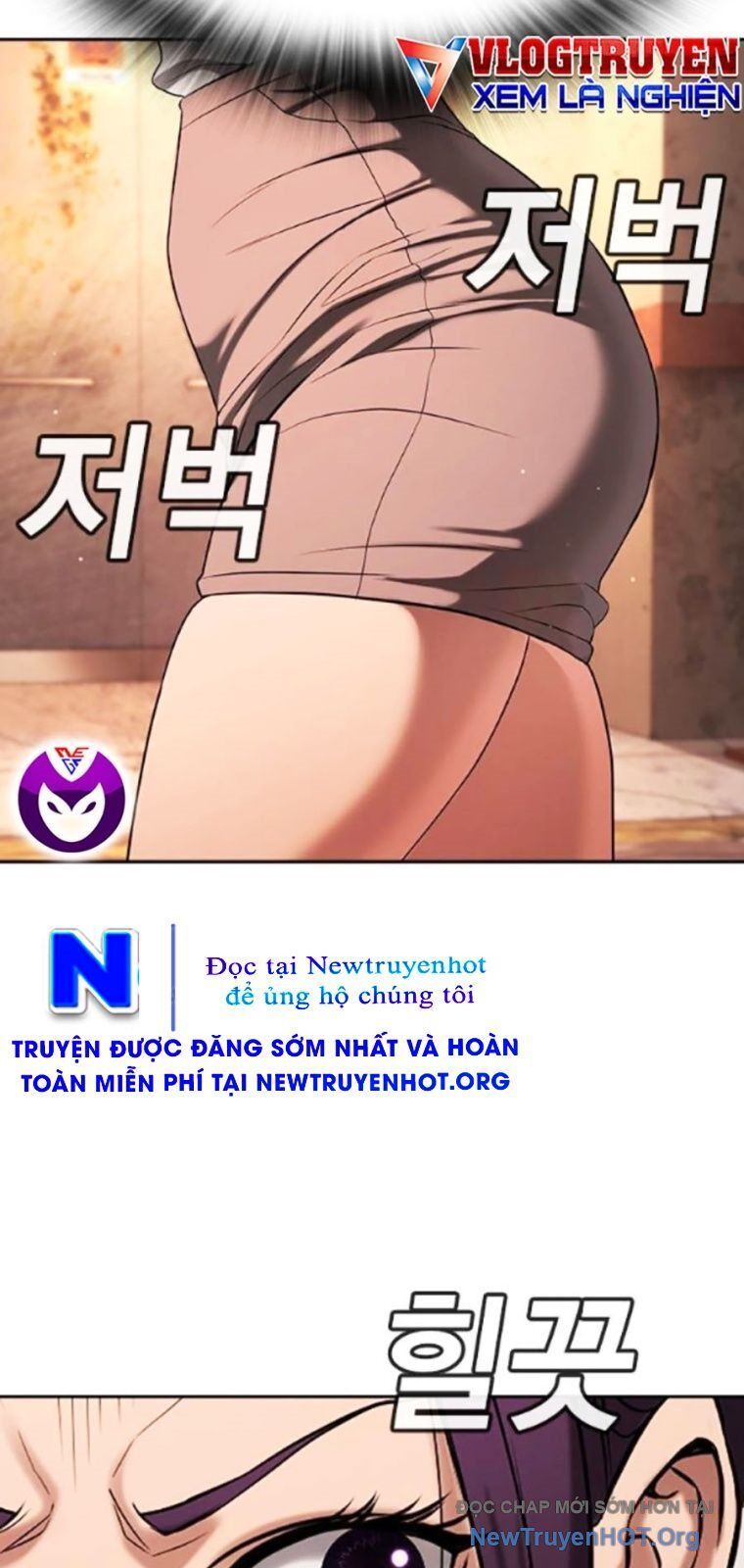 Goo Sera Chapter 40 - 114