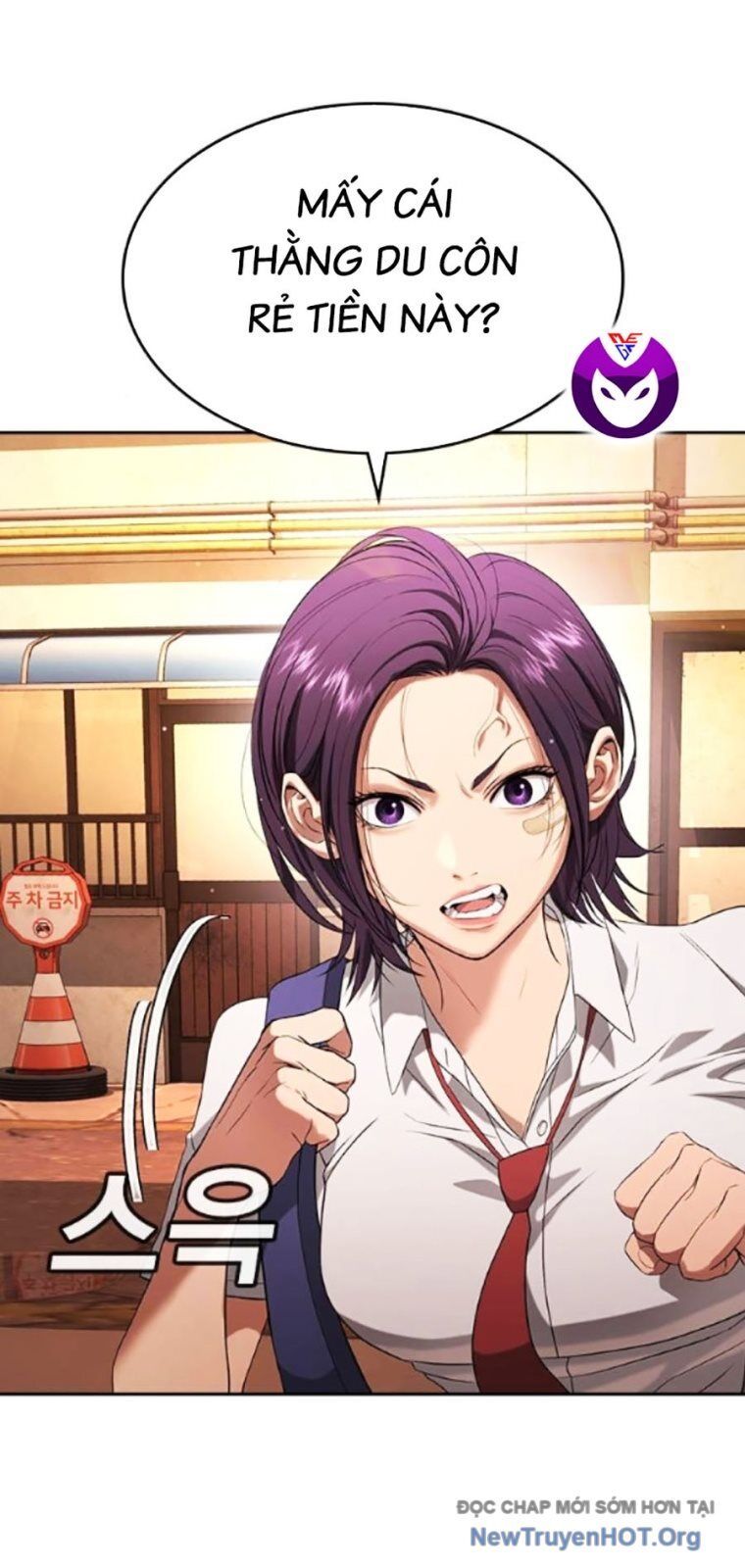 Goo Sera Chapter 40 - 129