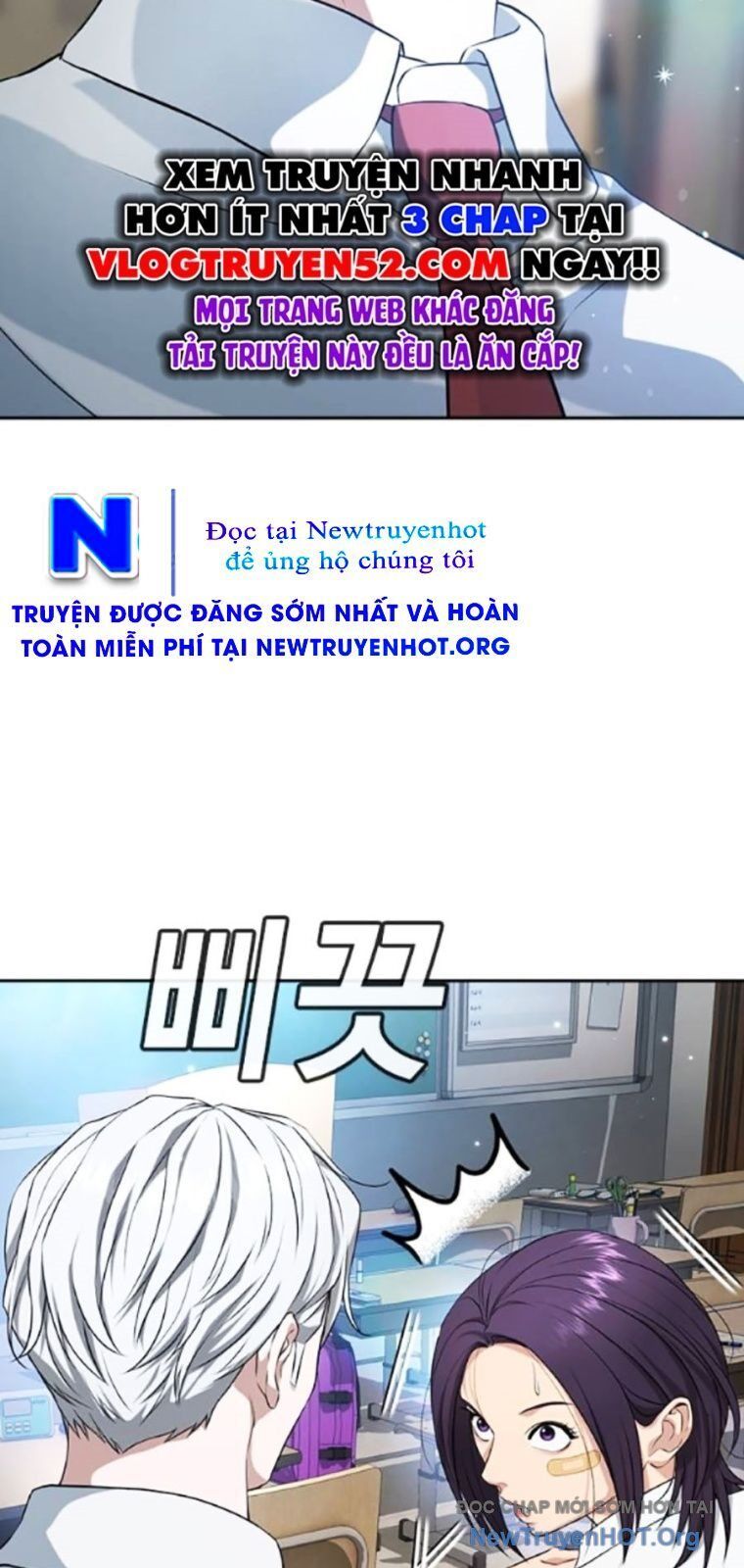 Goo Sera Chapter 40 - 20