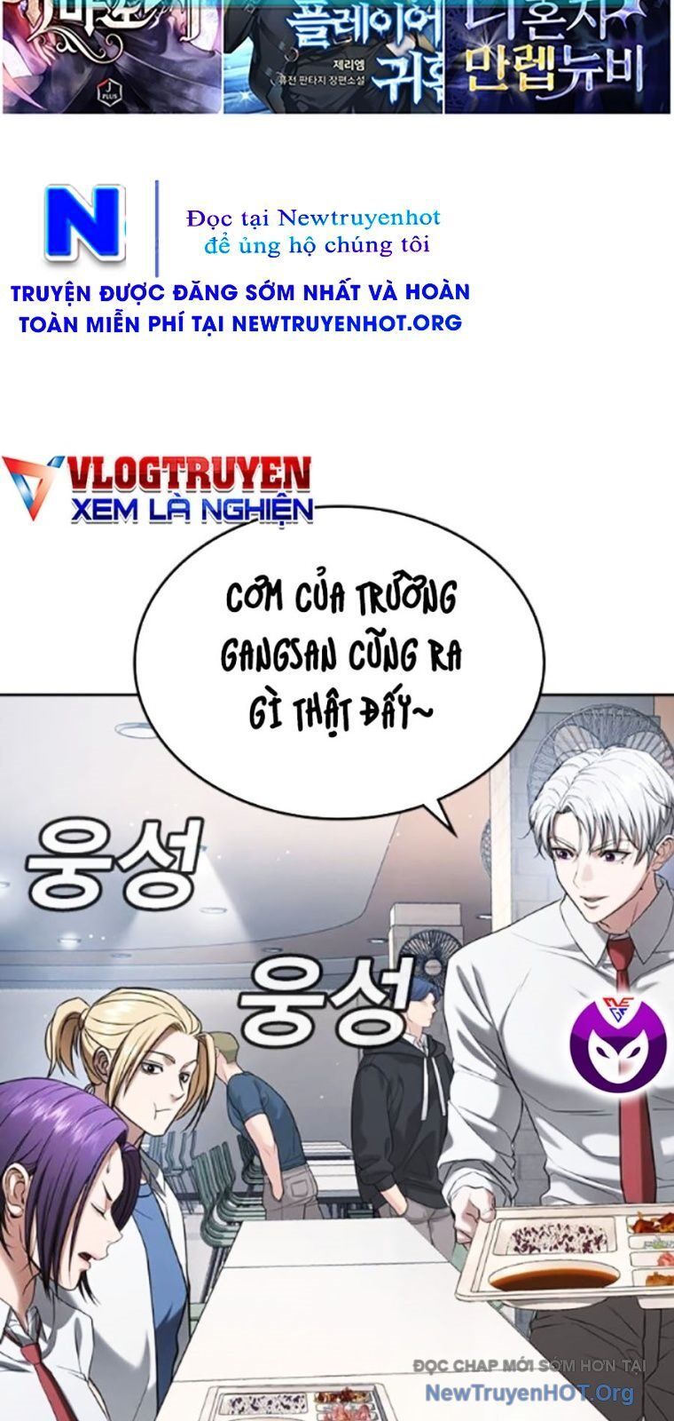 Goo Sera Chapter 40 - 33