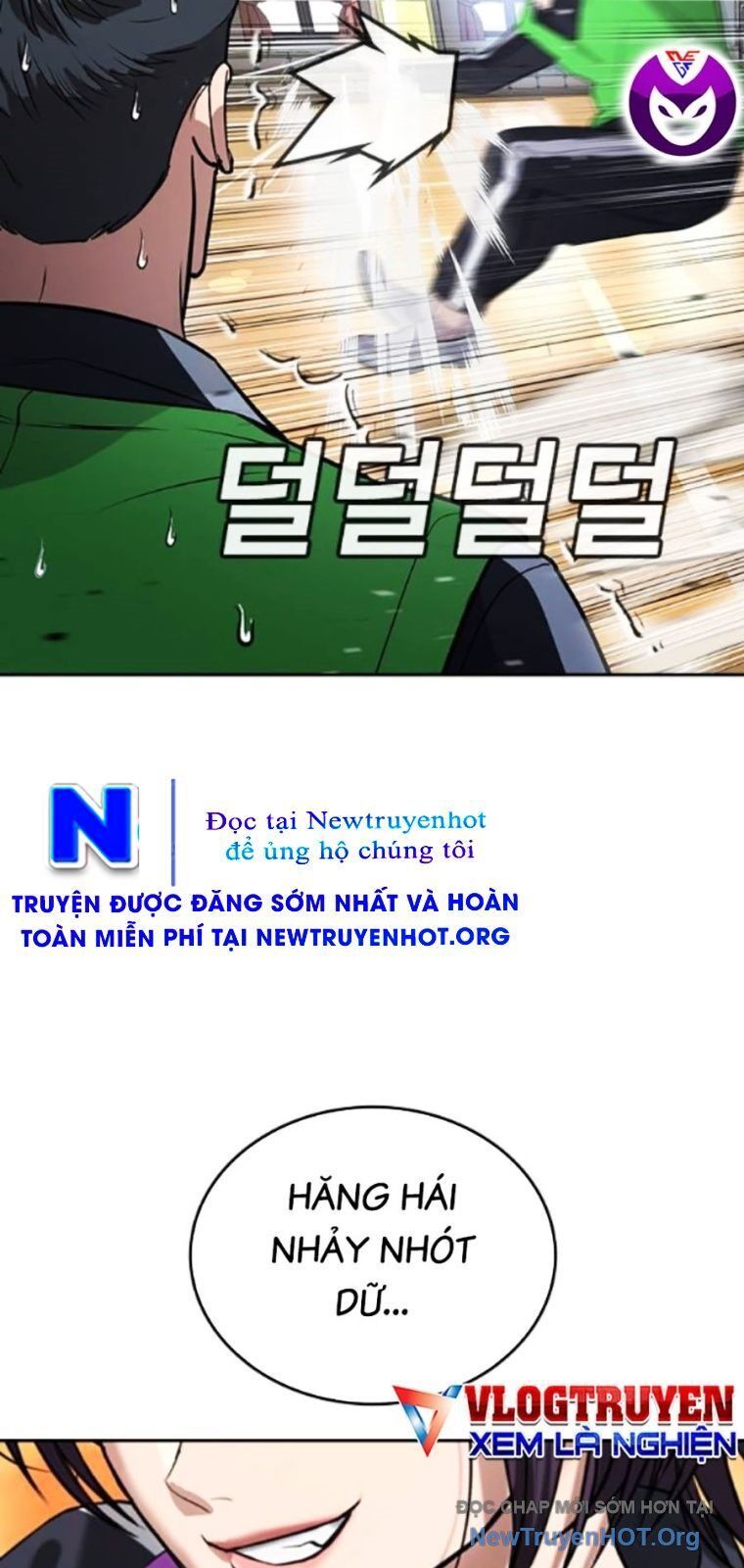 Goo Sera Chapter 40 - 55