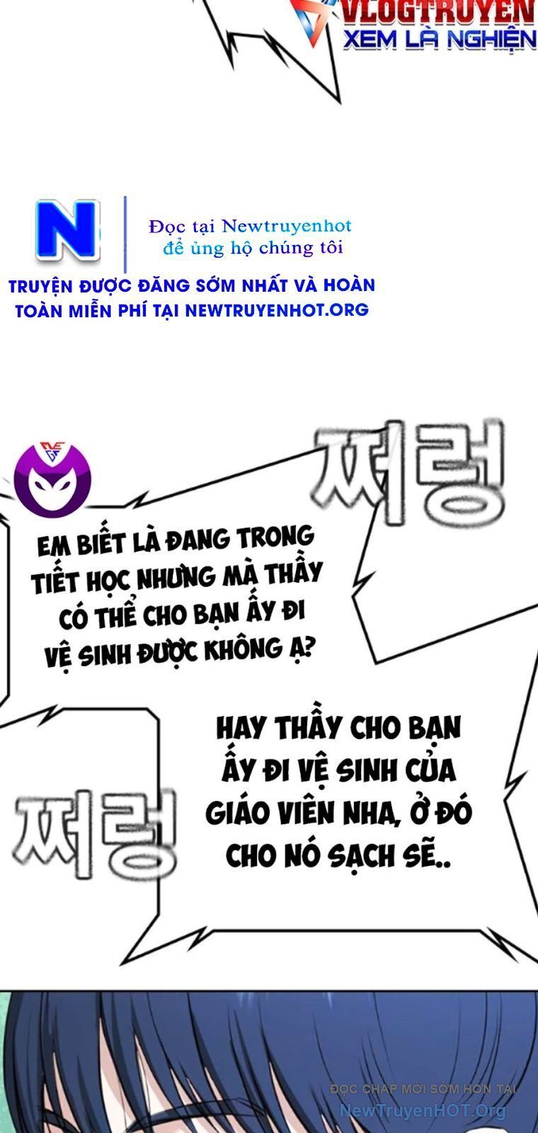 Goo Sera Chapter 40 - 73