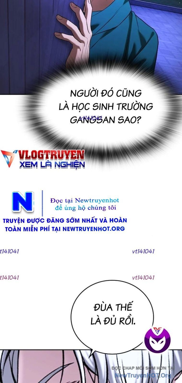 Goo Sera Chapter 43 - 11