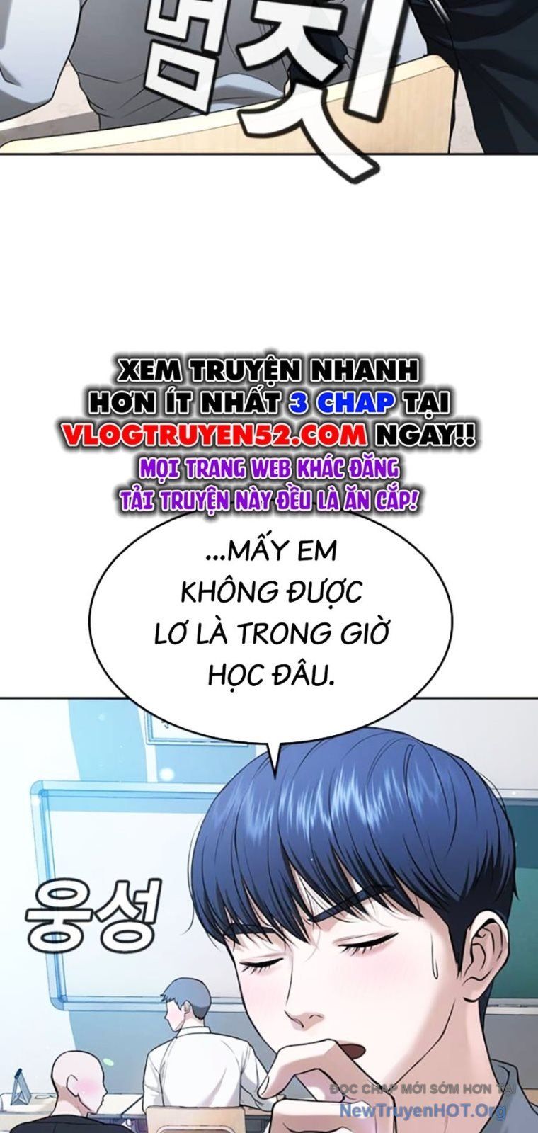 Goo Sera Chapter 43 - 104