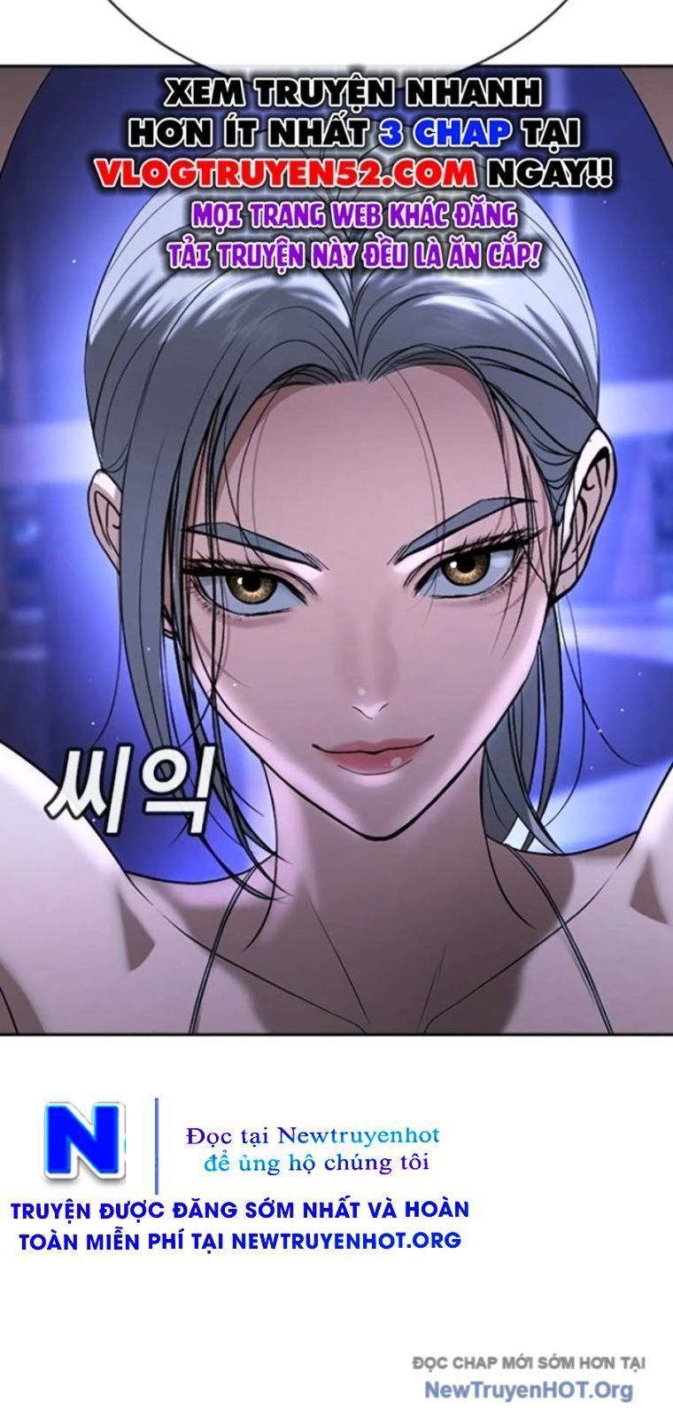 Goo Sera Chapter 43 - 13