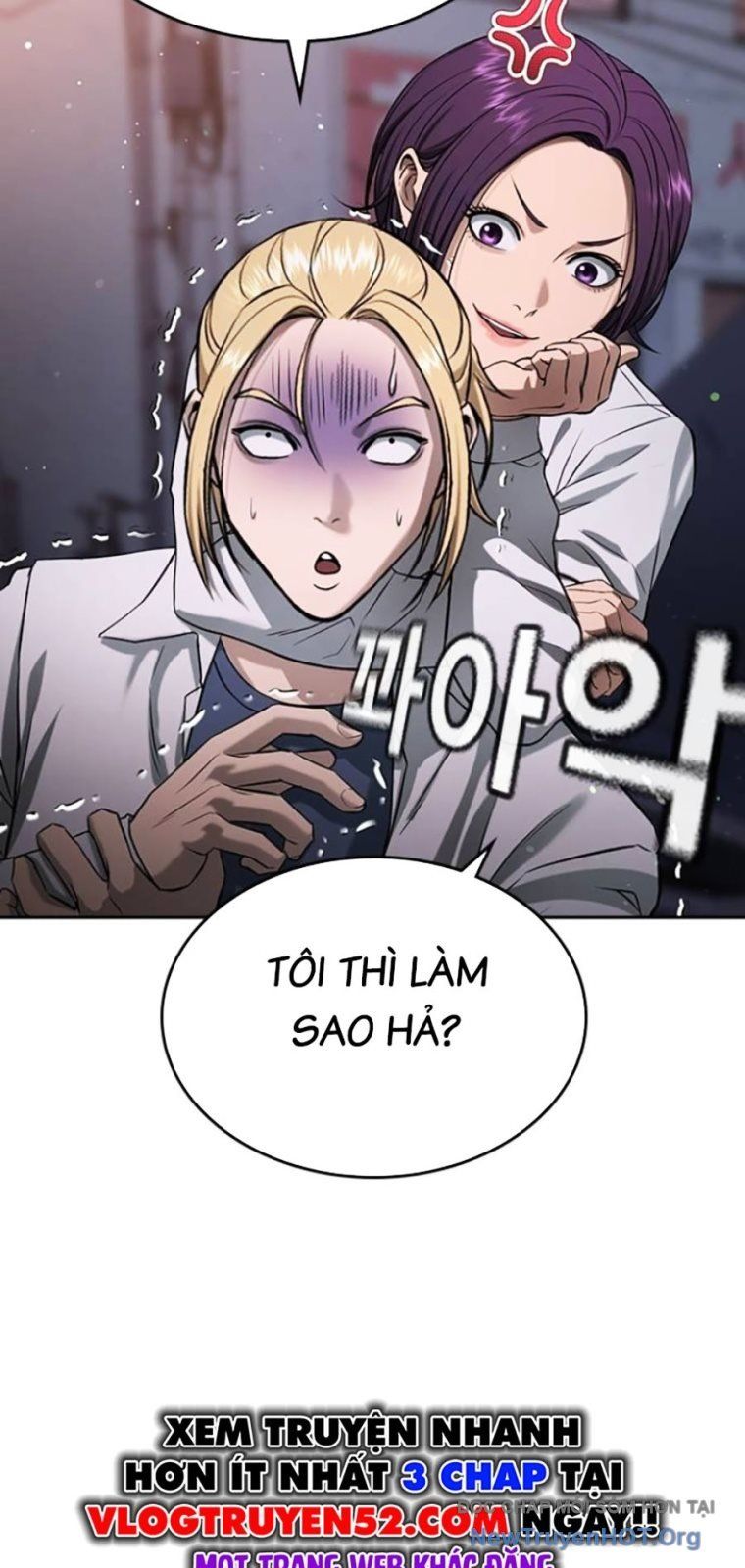 Goo Sera Chapter 43 - 130