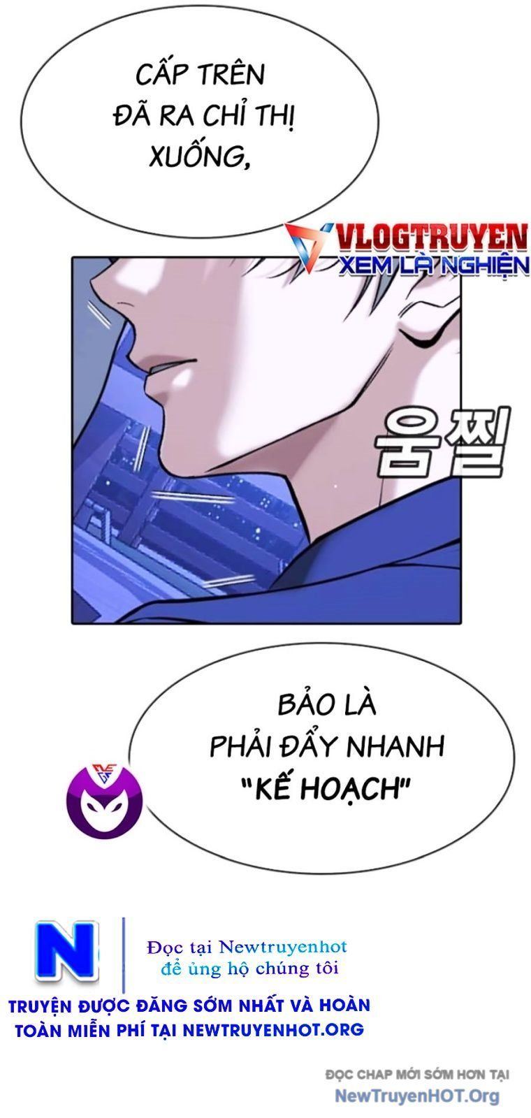 Goo Sera Chapter 43 - 14