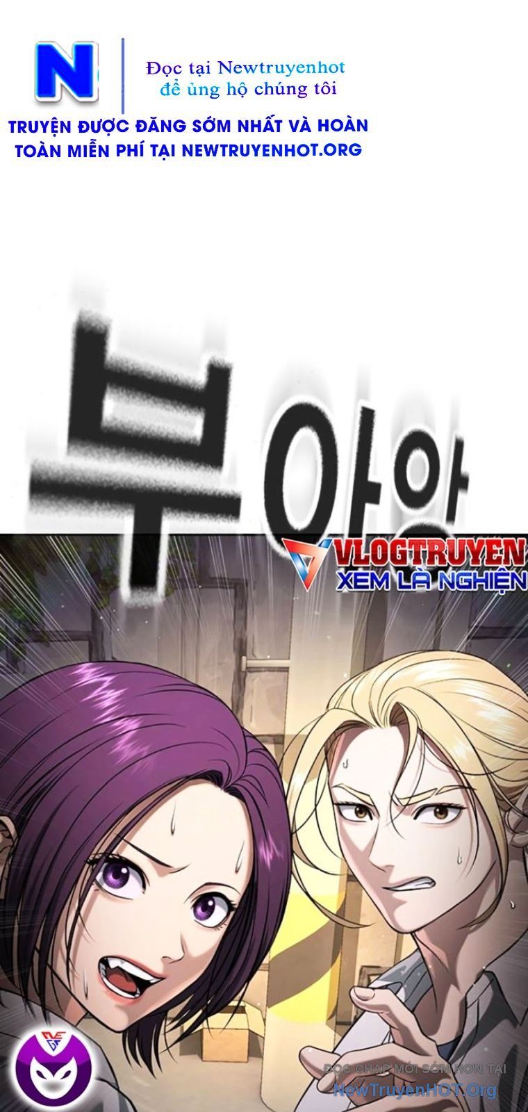 Goo Sera Chapter 43 - 135