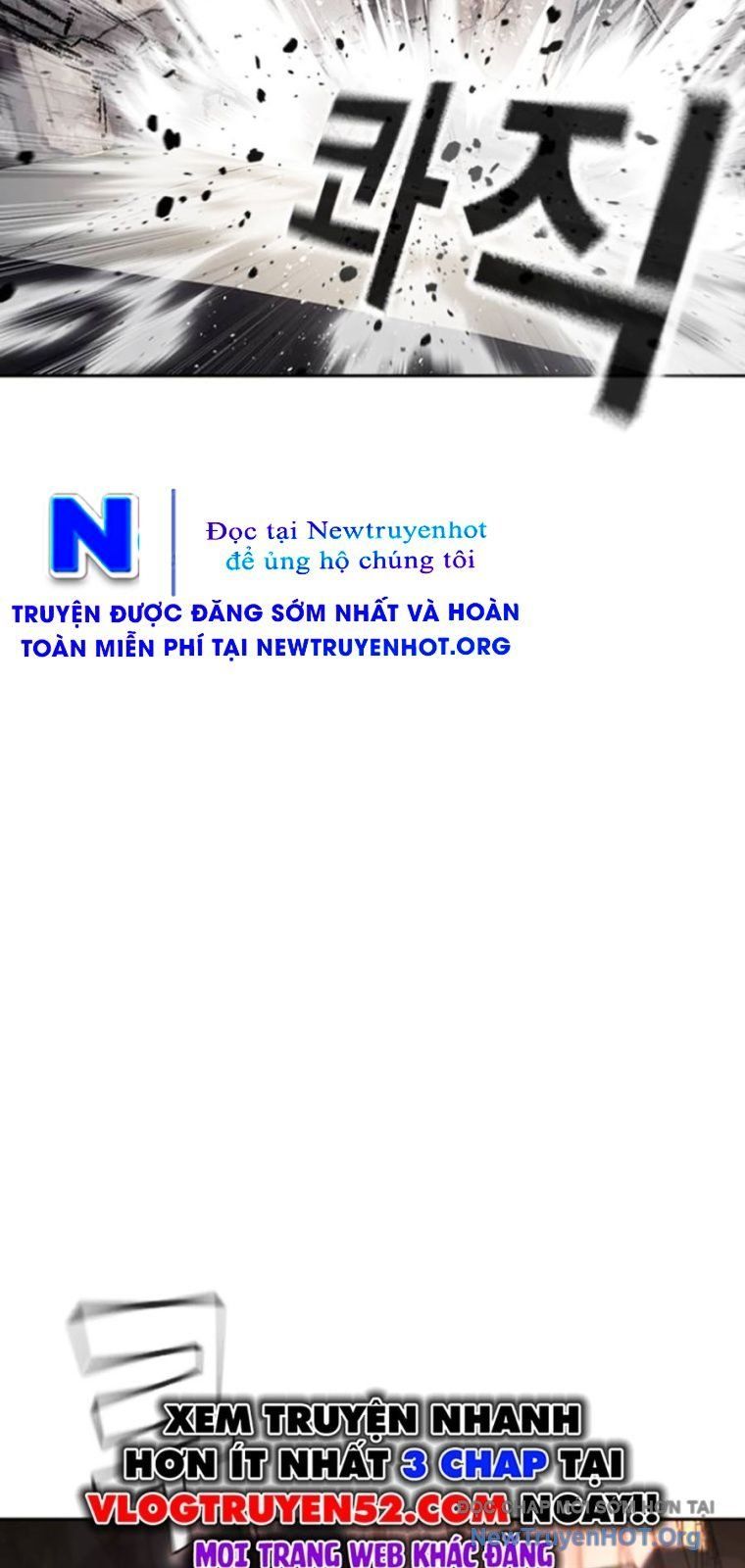 Goo Sera Chapter 43 - 139