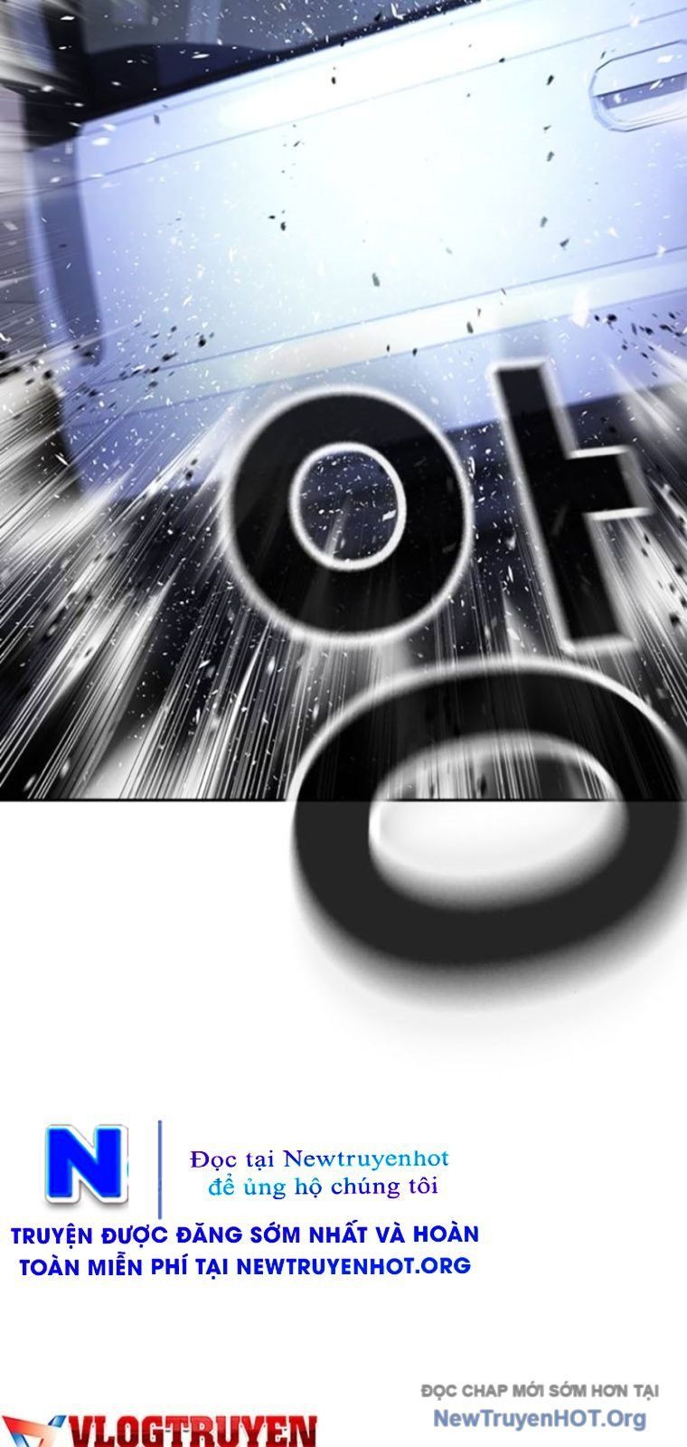 Goo Sera Chapter 43 - 147