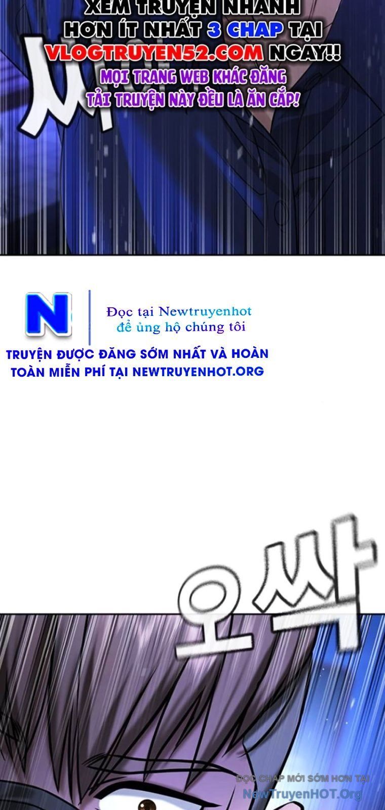 Goo Sera Chapter 43 - 17