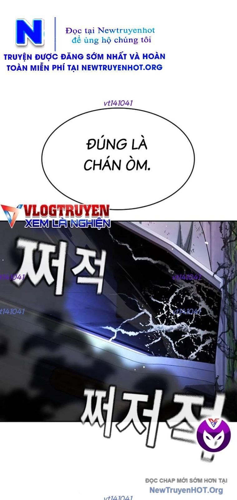 Goo Sera Chapter 43 - 162