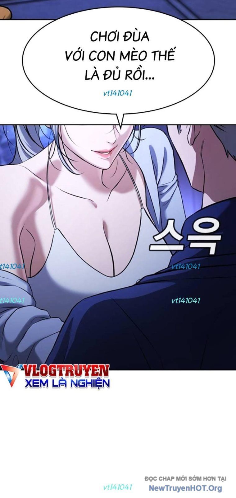 Goo Sera Chapter 43 - 4