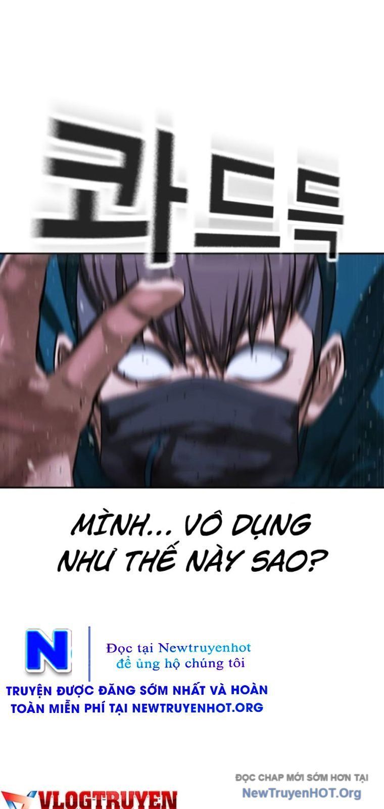 Goo Sera Chapter 43 - 32