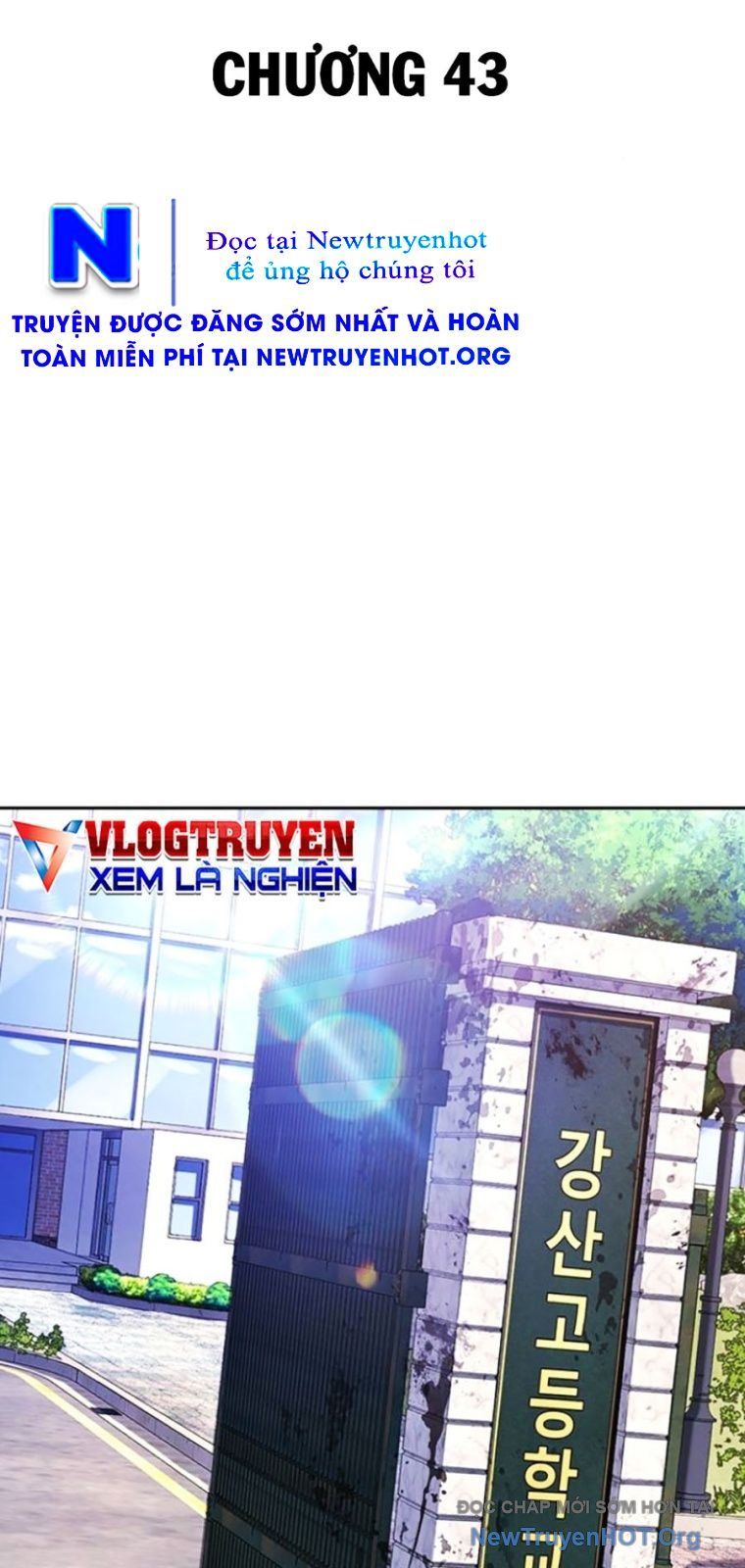 Goo Sera Chapter 43 - 45