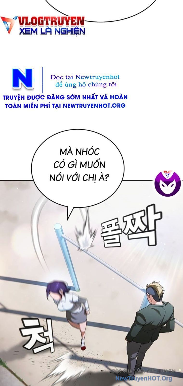 Goo Sera Chapter 43 - 54