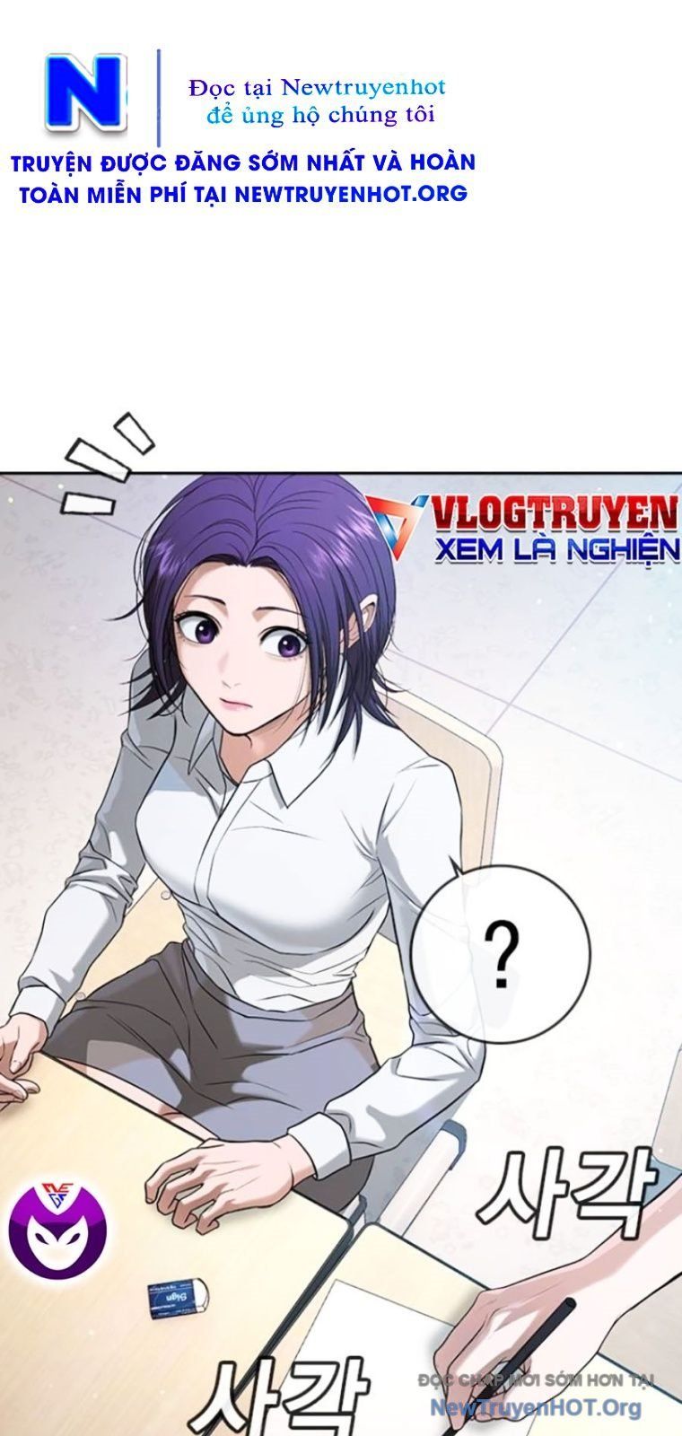 Goo Sera Chapter 43 - 73