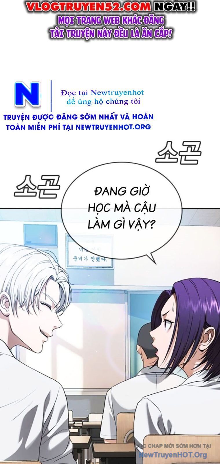 Goo Sera Chapter 43 - 75