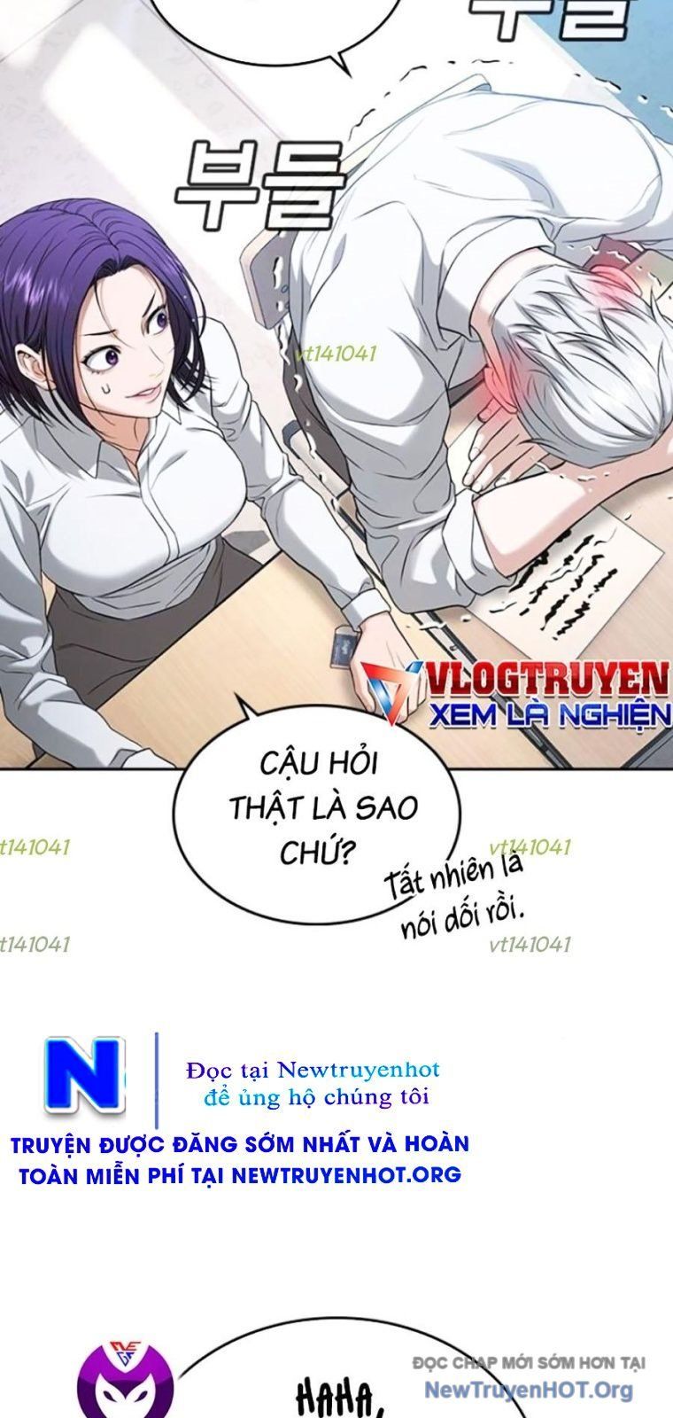 Goo Sera Chapter 43 - 79