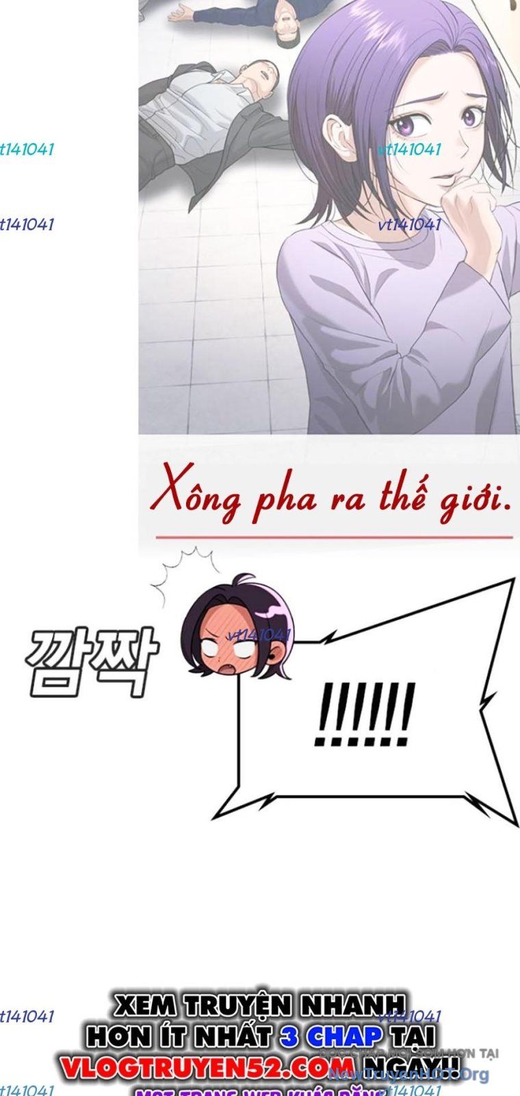 Goo Sera Chapter 43 - 85