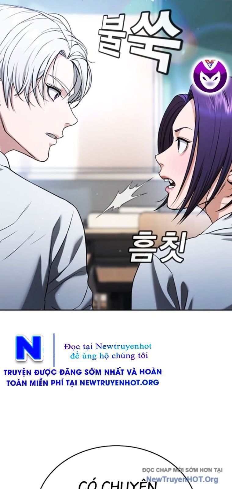 Goo Sera Chapter 43 - 98