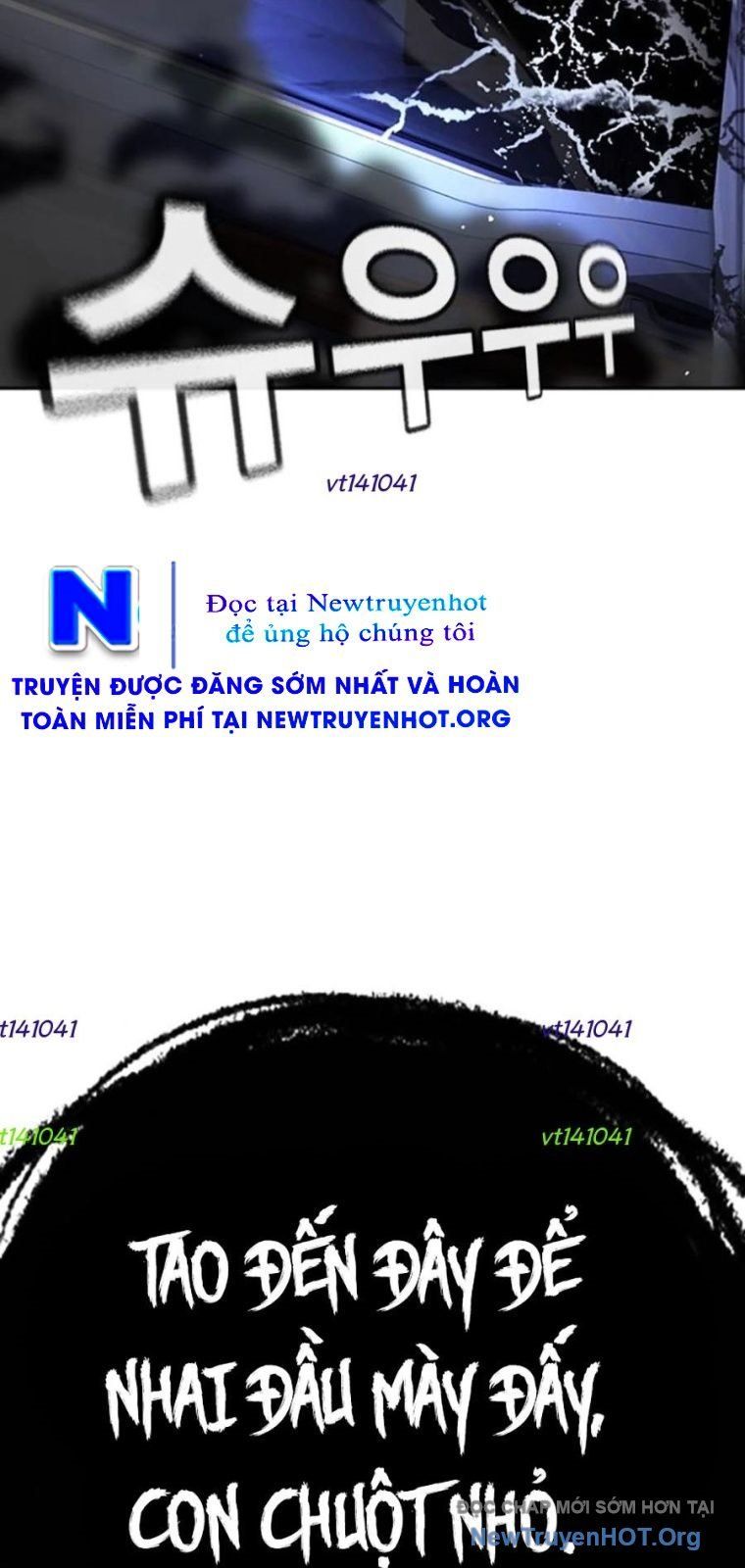 Goo Sera Chapter 44 - 11